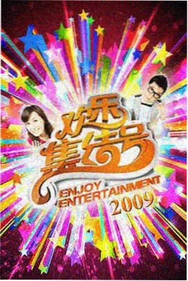 草莓视频在线看 密室大逃脱