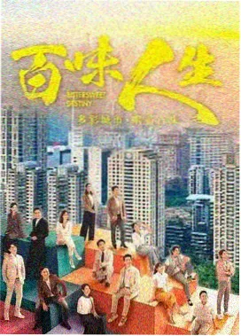 草莓视频在线看 繁花